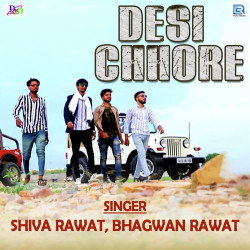 Unknown Desi Chhore
