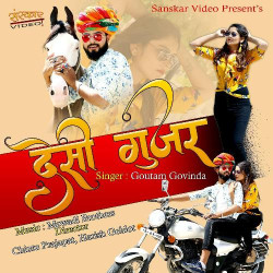 Unknown Desi Gurjar