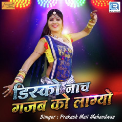 Unknown Disco Nach Gajab Ko Lagyo