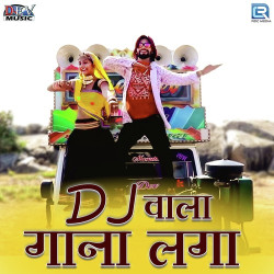 Unknown Dj Wala Gaana Laga