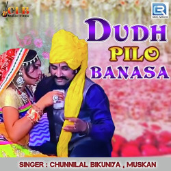 Unknown Dudh Pilo Banasa
