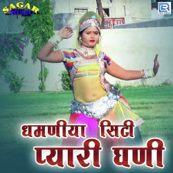Rajasthani Unknown