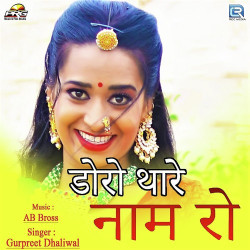 Rajasthani Unknown