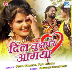 Unknown Dil Tujhpar Aagya