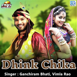 Unknown Dhink Chika