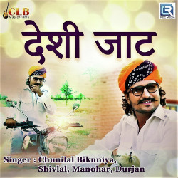 Rajasthani Unknown
