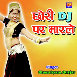 Unknown Chori DJ Par Marle