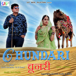 Unknown Chundari