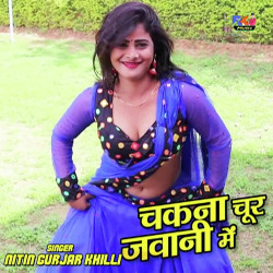 Unknown Chakana Choor Jawani Mein