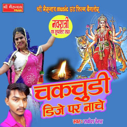 Rajasthani Unknown