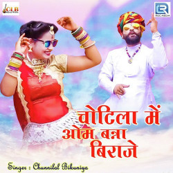 Rajasthani Unknown