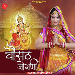 Rajasthani Unknown