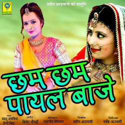 Rajasthani Unknown