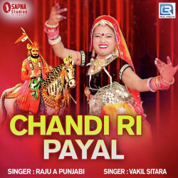 Unknown Chandi Ri Payal
