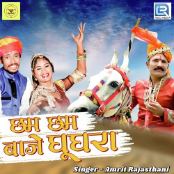 Rajasthani Unknown