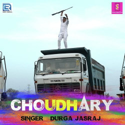 Unknown Choudhary