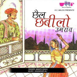 Rajasthani Unknown