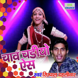 Rajasthani Unknown