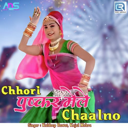 Unknown Chhori Pushkar Mele Chaalno