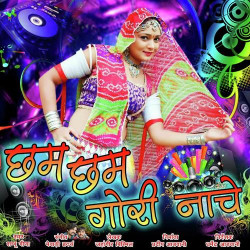 Rajasthani Unknown