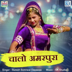 Rajasthani Unknown