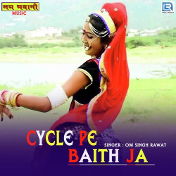 Rajasthani Unknown