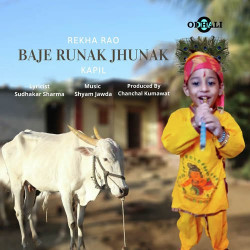 Rajasthani Unknown