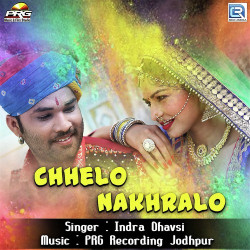 Unknown Chhelo Nakhralo