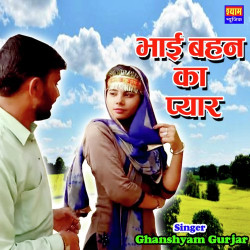 Rajasthani Unknown
