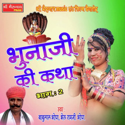 Rajasthani Unknown