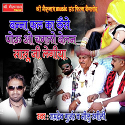Unknown Banna Falka Kaise Pou Oo
