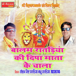 Rajasthani Unknown
