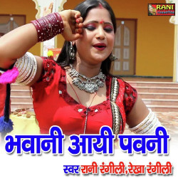 Rajasthani Unknown
