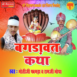 Rajasthani Unknown