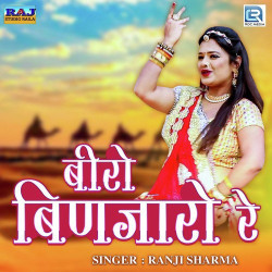 Rajasthani Unknown