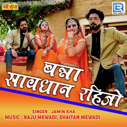 Unknown Banna Savdhan Rahijo