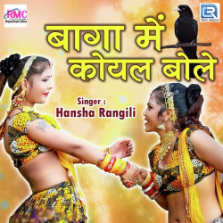 Rajasthani Unknown