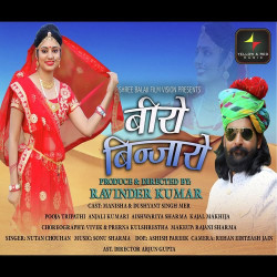 Rajasthani Unknown