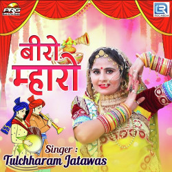 Rajasthani Unknown