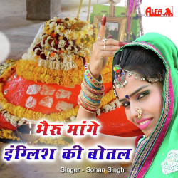 Rajasthani Unknown
