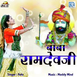 Unknown Baba Ramdevji