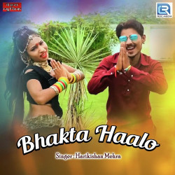 Unknown Bhakta Haalo