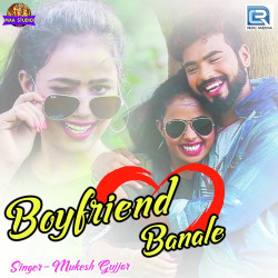 Unknown Boyfriend Banale