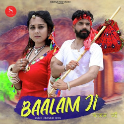 Unknown Baalam Ji