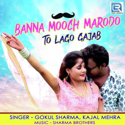 Unknown Banna Mooch Marodo To Lago Gajab
