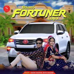 Unknown Banno Fortuner Layo