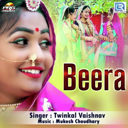 Unknown Beera