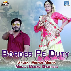 Unknown Border Pe Duty