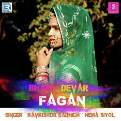 Rajasthani Unknown