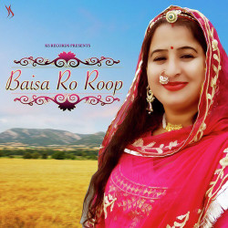 Unknown Baisa Ro Roop